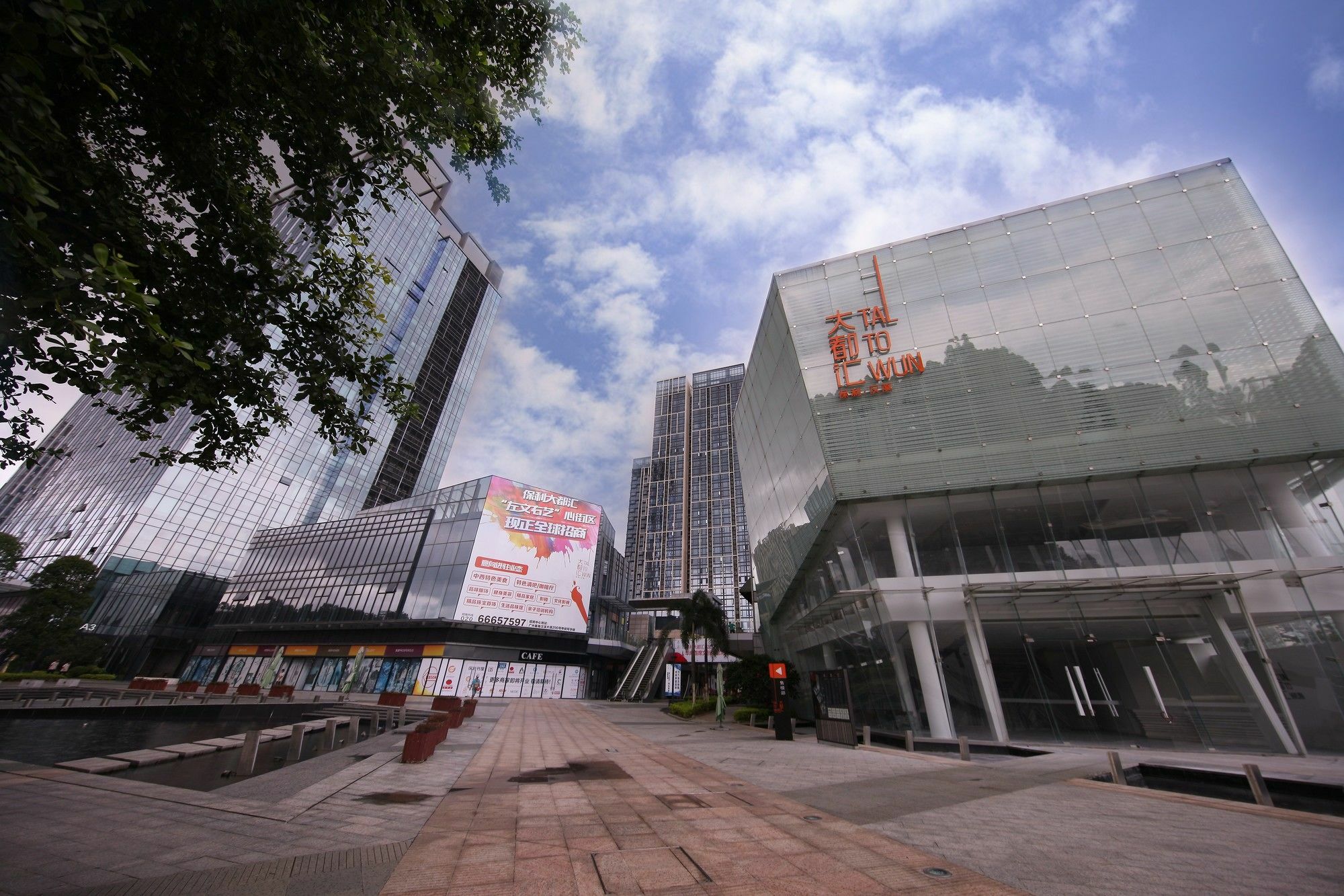Guangzhou Chimelong Heefun International Service Apartment Bagian luar foto